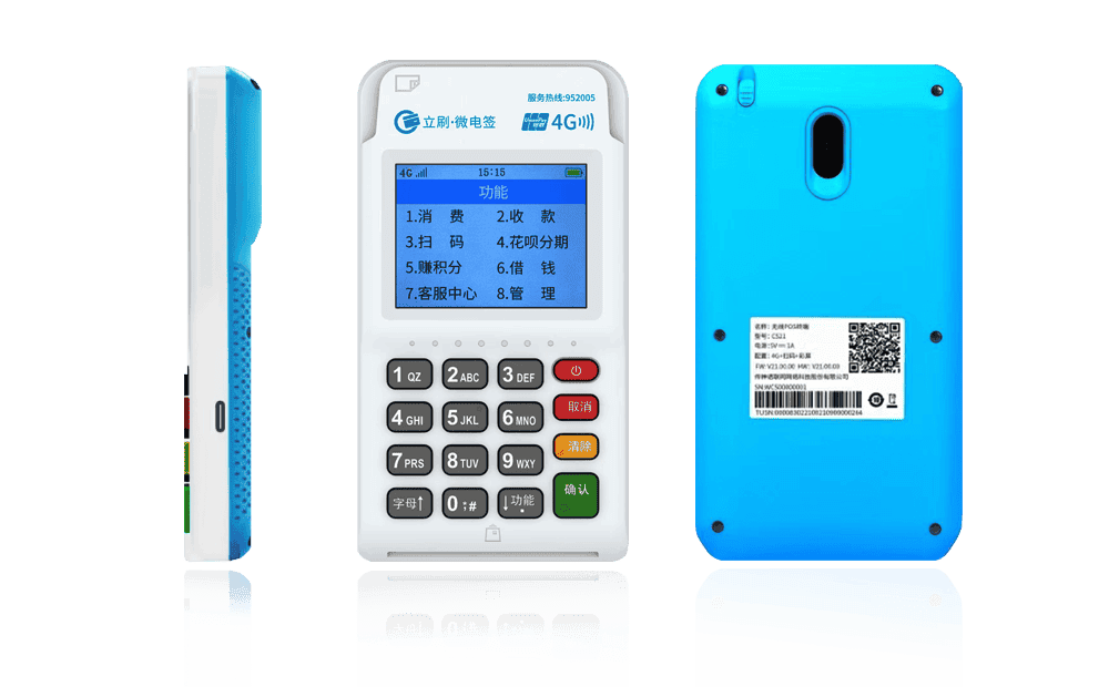 克井镇立刷电签POS机
